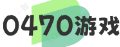 0470新开传奇网